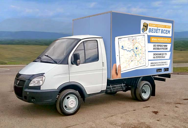 Заказ грузового автомобиля для квартирного переезда из Каспийска в Екатеринбург